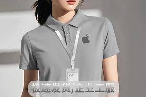 工作服定制便宜吗现在-文远服饰源头工厂直供-美雪宝