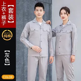 工作服定制便宜吗现在_美雪宝